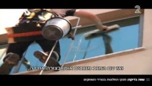 ניקוי חלונות בסנפלינג