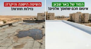 ביסוס עבודות בגובה עם בטיחות ועמידות גבוהה.