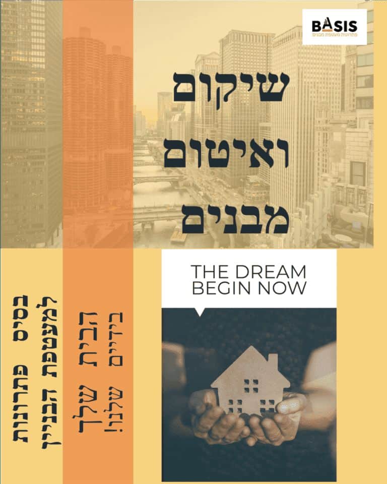 שירותי עבודה בגובה עם בטיחות ומקצועיות - בסיס עבודות בגובה.